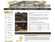 Tablet Screenshot of english.inagakikiryou.com